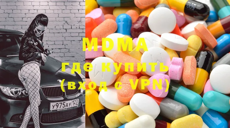 MDMA VHQ  Благодарный 